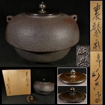 【茶道具】高橋敬典造　筒釜（共箱） 茶道具】高橋敬典造 筒釜（共箱） 人間国宝 高橋敬典造 筒釜（共